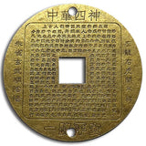 Big Chinese Coin with a Dragon and a square hole in the middle