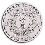 Big Chinese Coin with 2 Dragons