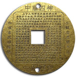 Big Chinese Coin with a Dragon and a square hole in the middle