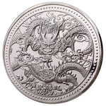 Chinese Silver Dragon Coin